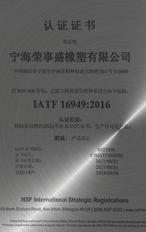 質(zhì)量有保證